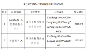 QQ20260903-091156.jpg