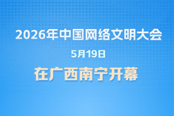 QQ20260519.jpg